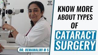 Cataract Surgery | Know the types of Cataract Surgery | Dr. Hemamalini | English
