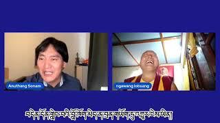 མིག་དང་རྣ་ལ་འཛུལ་བའི་གནས་ཚུལ་། ལེའུ་ལྔ་པ།ལོ་ཙྭ་བ་ཨ་ནུ་ཐང་བསོད་ནམས་ཀྱི་དྲི་བ་གཉིས་པ་སོགས་ལ་ལན་འདེབས།