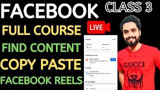 How To Earn Money from Facebook in 2024 | facebook full course Mentorship by junaid