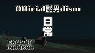 Official髭男dism - 日常 「Nichijou」 Ordinary life with lyrics {Kanji|Romaji|Engsub|Indosub}