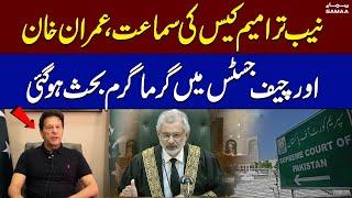 Imran Khan Vs Chief Justice | NAB Amendment Case Hearing | SAMAA TV