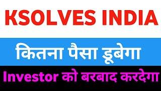 Ksolves India Share Latest News Today  Ksolves India Share Target