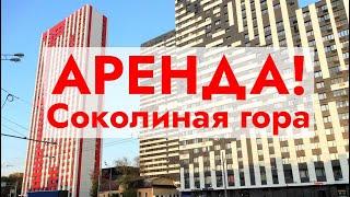 Аренда помещения свободного назначения в ЖК « ЗОЛОТАЯ ЗВЕЗДА»