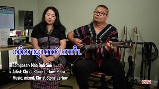 Karen funeral song Home God prepared Christ Stone Lertaw Petra [Official Music Video]