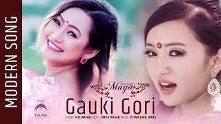 Melina Rai New Song-2017 | GAU KI GORI | Featuring Alisha Rai | Official Video