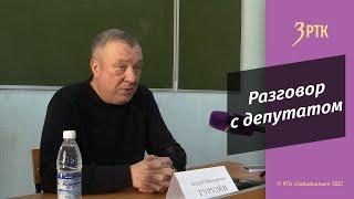 Депутат Госдумы Гурулёв встретился со студентами журфака для разговора об СВО