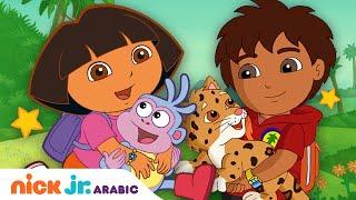 مغامرات دورا | مغامرات دورا لمدة 30 دقيقة | Nick Jr. Arabia