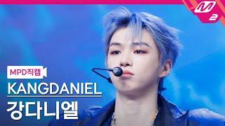 [MPD직캠] 강다니엘 직캠 4K 'Electric Shock' (KANGDANIEL FanCam) | @MCOUNTDOWN_2024.9.26