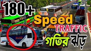 Bangladesh Highway Speed Traffic OBB।। For Bus Simulator Indonesia V3 7 1 Thrilling Bus Driving