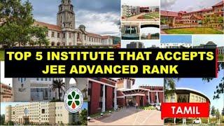 Best Institution better than IITs |Tamil