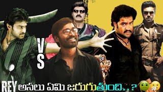 Yogi Vs Raghuvaran Btech ,Okka Magadu,Lion Re-Release 🫡,Fake Re-Release ,Yogi 4K Report ||