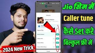 Jio Sim me free caller tune kaise lagaye  | How To Set Jio Tunes Free 2024 New Trick 100% Working 