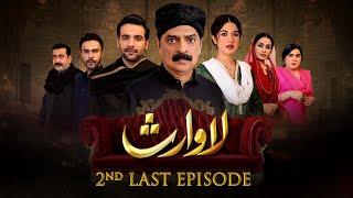 Lawaris | 2nd Last Episode - 25 | Areej Mohyuddin - Inayat khan | 16th August 2024 | #aurlife