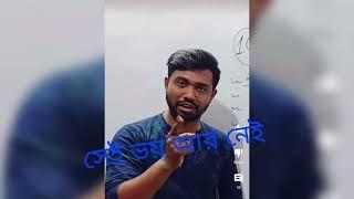 Motivational story/ Mithu sir // friendly learning///   English best teacher  /// English