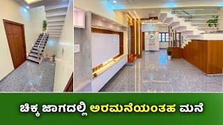 Direct Owner | Independent Luxury Duplex House For sale in Bangalore