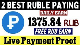 Payeer Free  Ruble Earning website | rub mining site 2023, free ruble mining site