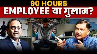 What is the reality behind 90-hours work culture debate  Majorly Right Major Gaurav Arya