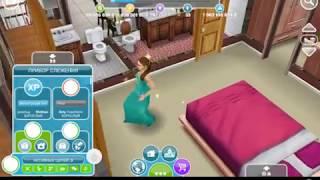 Квест Дома Сделай сам уютные террасы в The Sims FreePlay