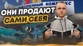 ЧТО ПРОДАВАТЬ ? | ГДЕ ПРОДАВАТЬ ? | ТОВАРКА 2023