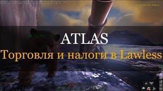 ATLAS: Налоги на ресурсы и торговля в LAWLESS регионе