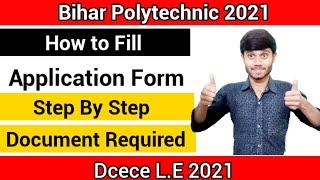 Bihar Polytechnic 2021 : How to Fill Application Form For LE || Document Required || DCECE 2021