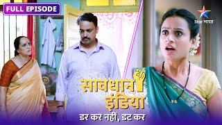 NEW! SAVDHAAN INDIA || DARKAR NAHIN DATKAR | सावधान इंडिया | NEW FULL EPISODE