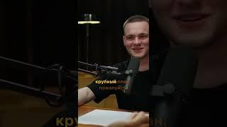 Как довести девушку до удовольствия? #здоровье #podcast