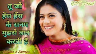 बस यही बात जमाने को बुरी लगती है | Love song | Udit narayan & Kavita Krishnamurthy |  Mp3 song