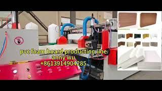 WPC PVC Foam Board Making Machine#PVC Foam Board Production Line#whatsapp008613914904285#anny wu