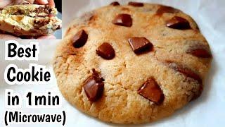 Perfect COOKIE in just 1minute - Microwave Eggless Cookie recipe- No Egg - No Baking powder required