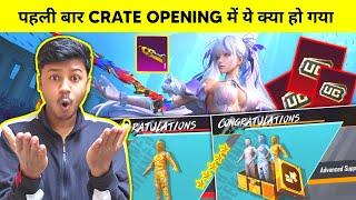 FIRST TIME CRATE OPENING OF ULTIMATE MUMMY SET & MARMORIS X-SUIT IN BGMI - DT GAMING