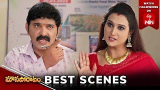 Mouna Poratam Best Scenes: 30th September 2024 Episode Highlights |Watch Full Episode on ETV Win