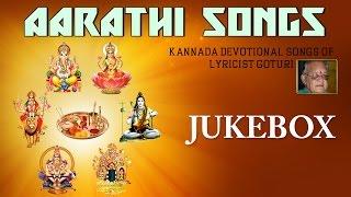 Aarathi Songs || Jukebox || By Goturi || Kannada Devotional Songs