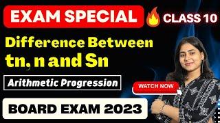 Difference between tn, n and Sn | Chapter  3 A.P | Class 10 Algebra | Maharashtra Board Exam 2023