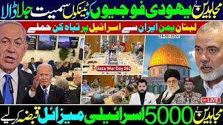 Ghulam Nabi Madni News