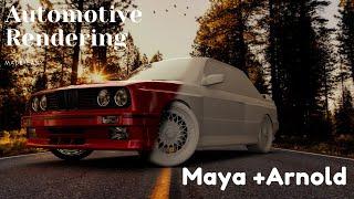 Maya + Arnold Car Rendering made easy