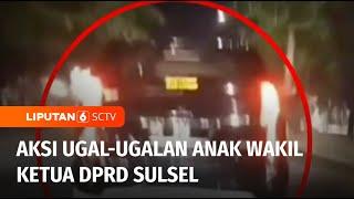 Anak Wakil Ketua DPRD Sulsel Bawa Mobil Ugal-ugalan dan Gunakan Lampu Strobo | Liputan 6