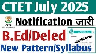 CTET NOTIFICATION JULY 2025 | CTET 2025 EXAM DATE | CTET FORM KAISE FILL KAREN | CTET LATEST NEWS