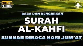 Surah Alkahfi - Suara Yang Sangat Indah By Qari Anas AlMalik | Murottal Quran Merdu