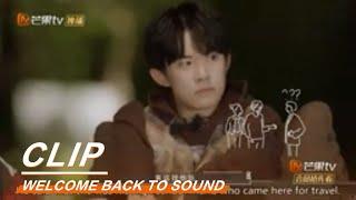 Should the brother cheat his girlfriend?《朋友请听好》Welcome Back To Sound【MGTV English】
