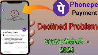 Phonepe Payment Failed || Payment Declined Problem How To Solve Phonepe Payment Declined Problem