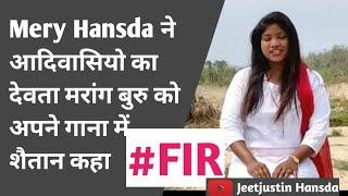 Mery Hansda viral full video || Explained by Jeetjustin Hansda ||