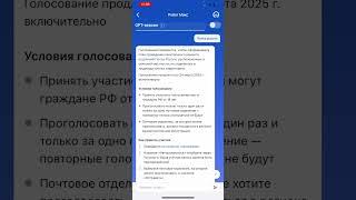 Отключите получение электронных писем на Госуслугах