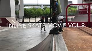 YUMA INLINESKATE MOVIE VOL.9 【5歳】インラインスケート 初心者　練習風景 子供