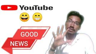 monetization biggest update | good news youtube channel | 500 subscribe monetization channel