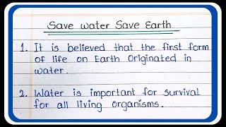 10 lines essay on Save water save earth in English | Essay on Save Water Save Earth in English