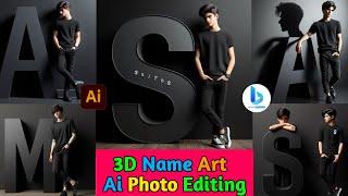 3D Name Art Ai Photo Editing | Bing Images Creator New Trends | Viral 3D Name Art Ai Photo Editing |