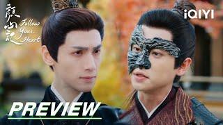 EP08 Preview | Follow your heart 颜心记 | iQIYI