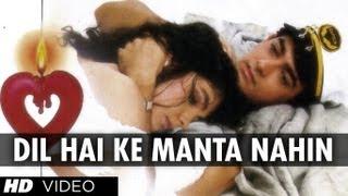 Dil Hai Ke Manta Nahin Full Song (HD) Dil Hai Ke Manta Nahin | Aamir Khan, Pooja Bhatt