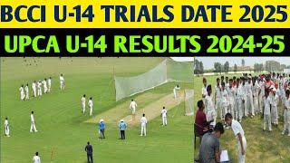 Upca U-14 Cricket Trials 2025 Date ll Bcci U-14 Cricket Trials 2025